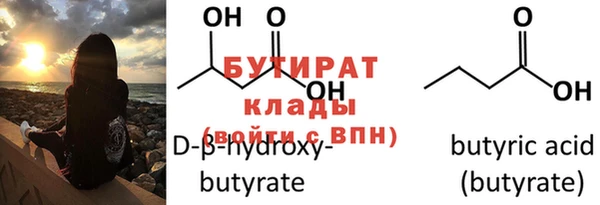 PSILOCYBIN Богородицк